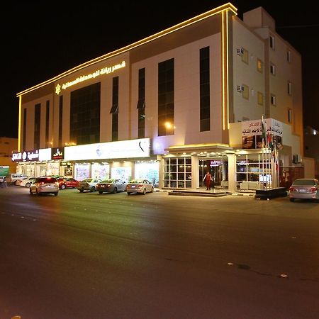 Qasr Rayana Aparthotel 布赖代 外观 照片