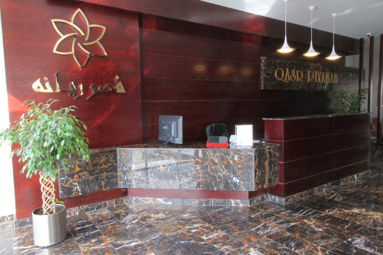 Qasr Rayana Aparthotel 布赖代 外观 照片
